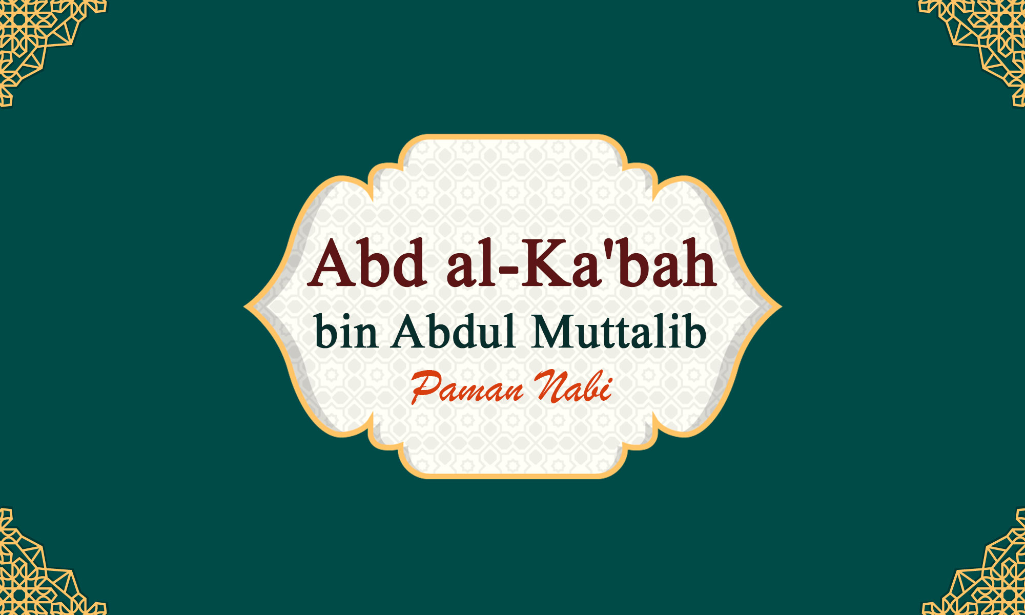 Abd al-Ka'bah bin Abd al-Muttalib "Paman Nabi"