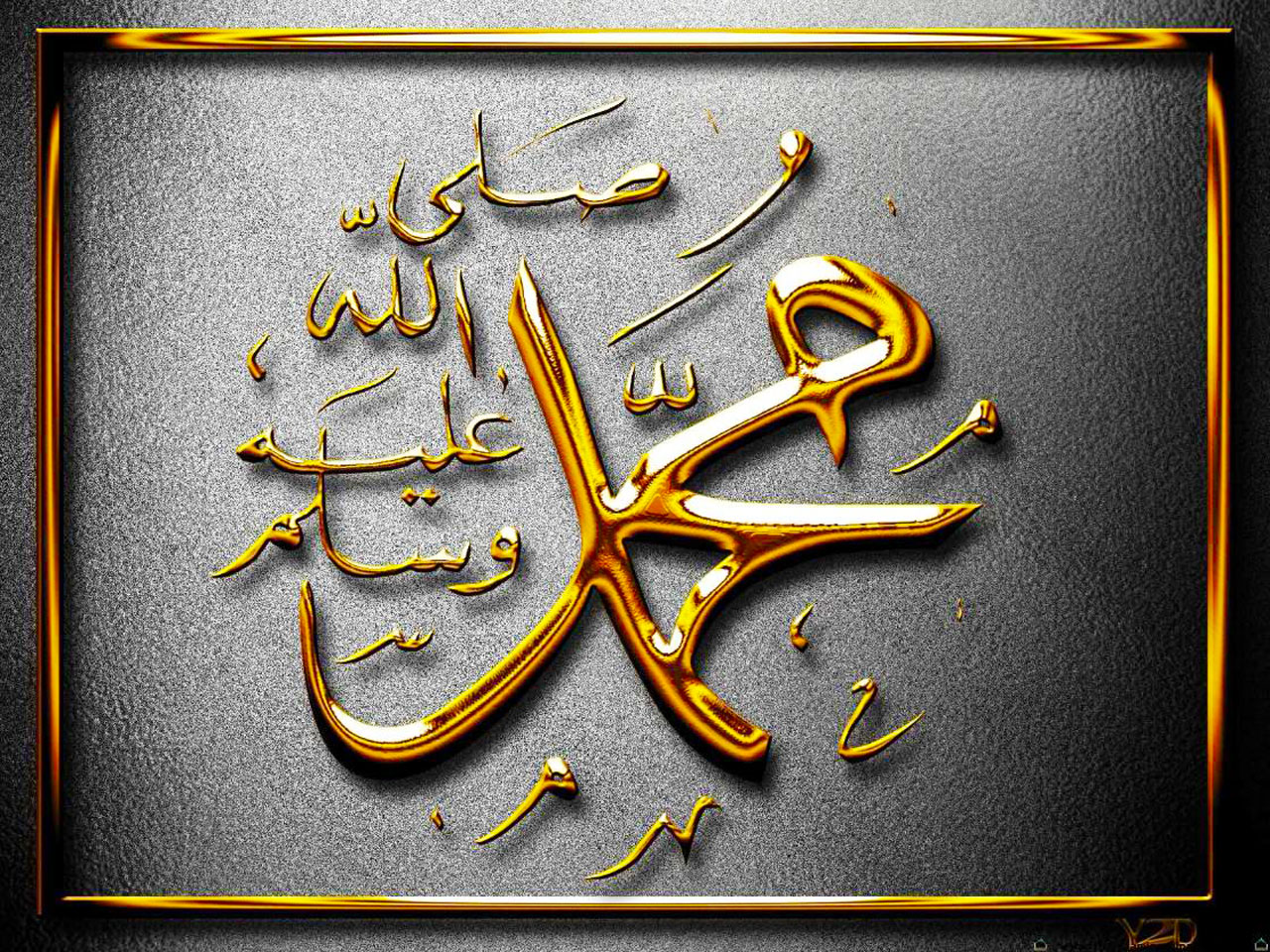 5 Nama & Gelar Nabi Muhammad